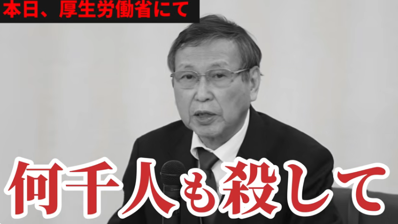 堀江貴文氏、コロナワクチン「7回打ちました」と告白「毎年のように打たないと予防効果がでません」