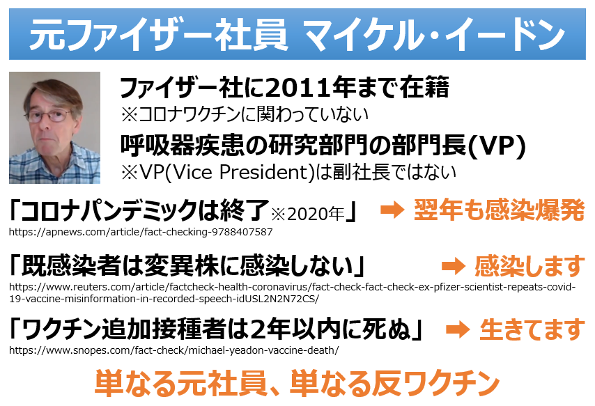 堀江貴文氏、コロナワクチン「7回打ちました」と告白「毎年のように打たないと予防効果がでません」