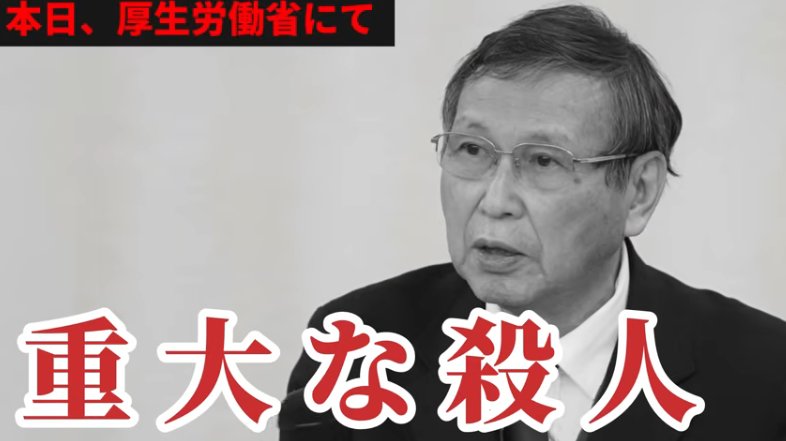 堀江貴文氏、コロナワクチン「7回打ちました」と告白「毎年のように打たないと予防効果がでません」