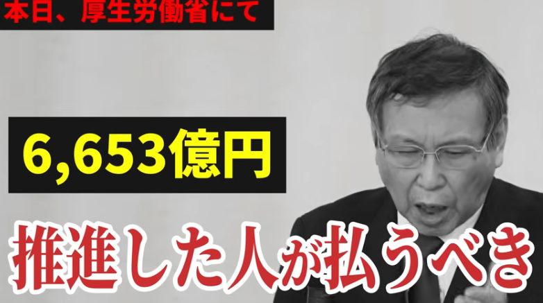堀江貴文氏、コロナワクチン「7回打ちました」と告白「毎年のように打たないと予防効果がでません」