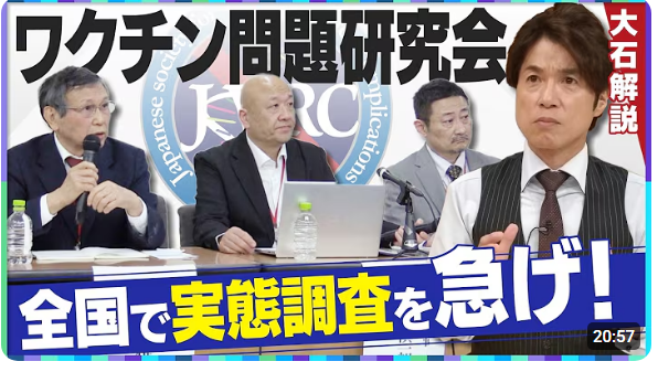 堀江貴文氏、コロナワクチン「7回打ちました」と告白「毎年のように打たないと予防効果がでません」