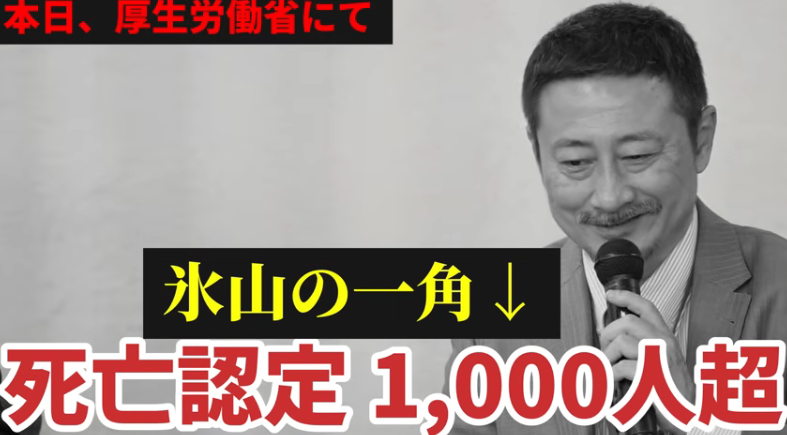 堀江貴文氏、コロナワクチン「7回打ちました」と告白「毎年のように打たないと予防効果がでません」