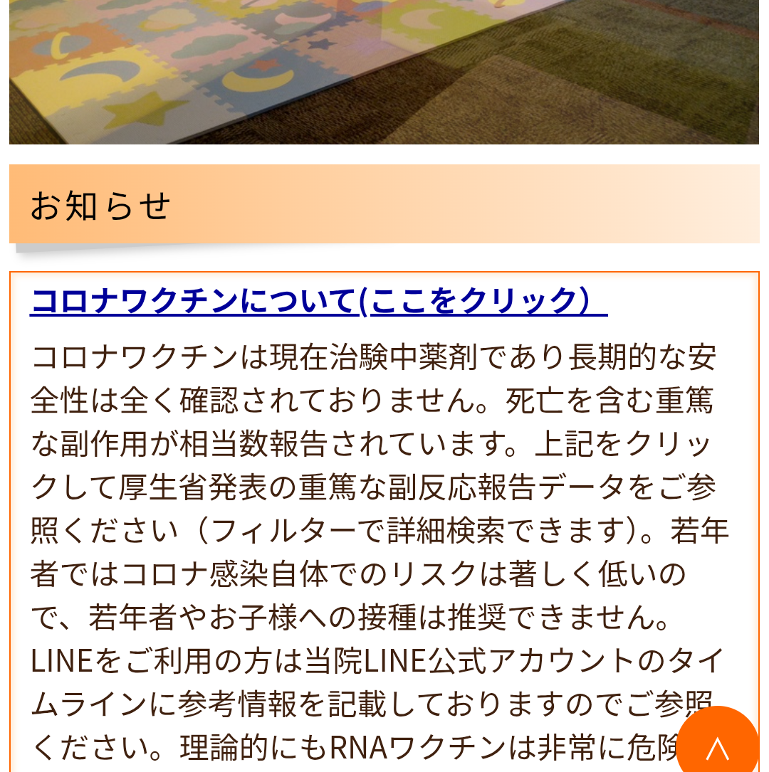 堀江貴文氏、コロナワクチン「7回打ちました」と告白「毎年のように打たないと予防効果がでません」