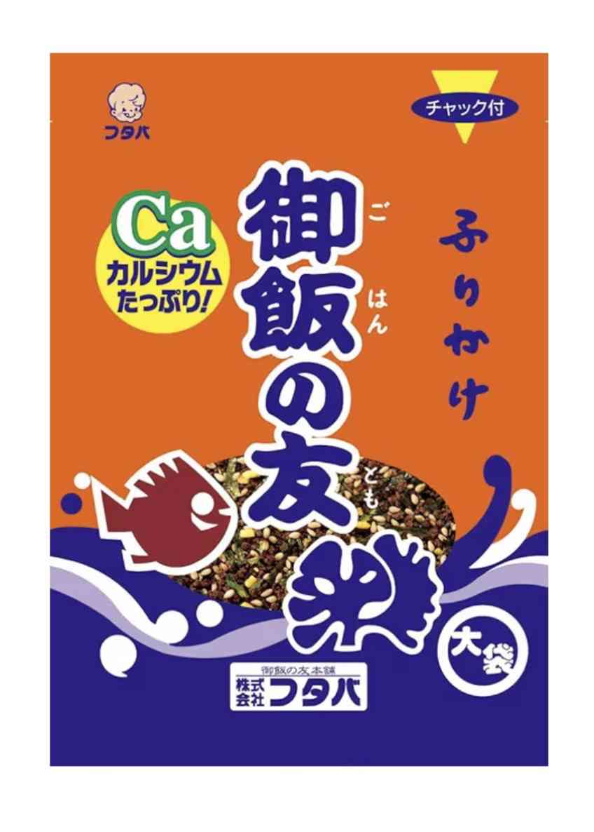 好きなふりかけ
