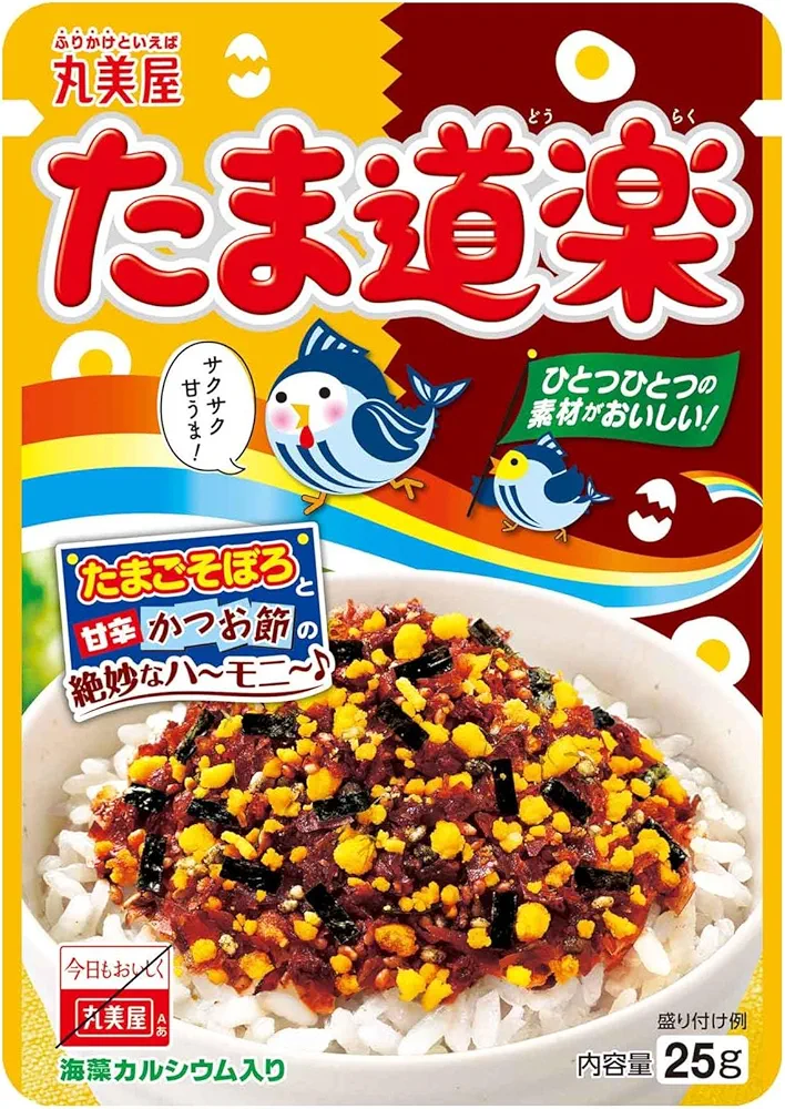 好きなふりかけ