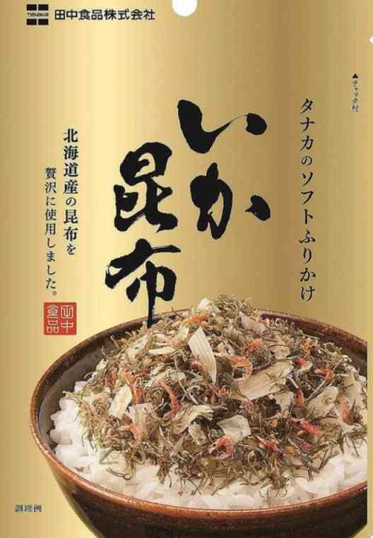 好きなふりかけ