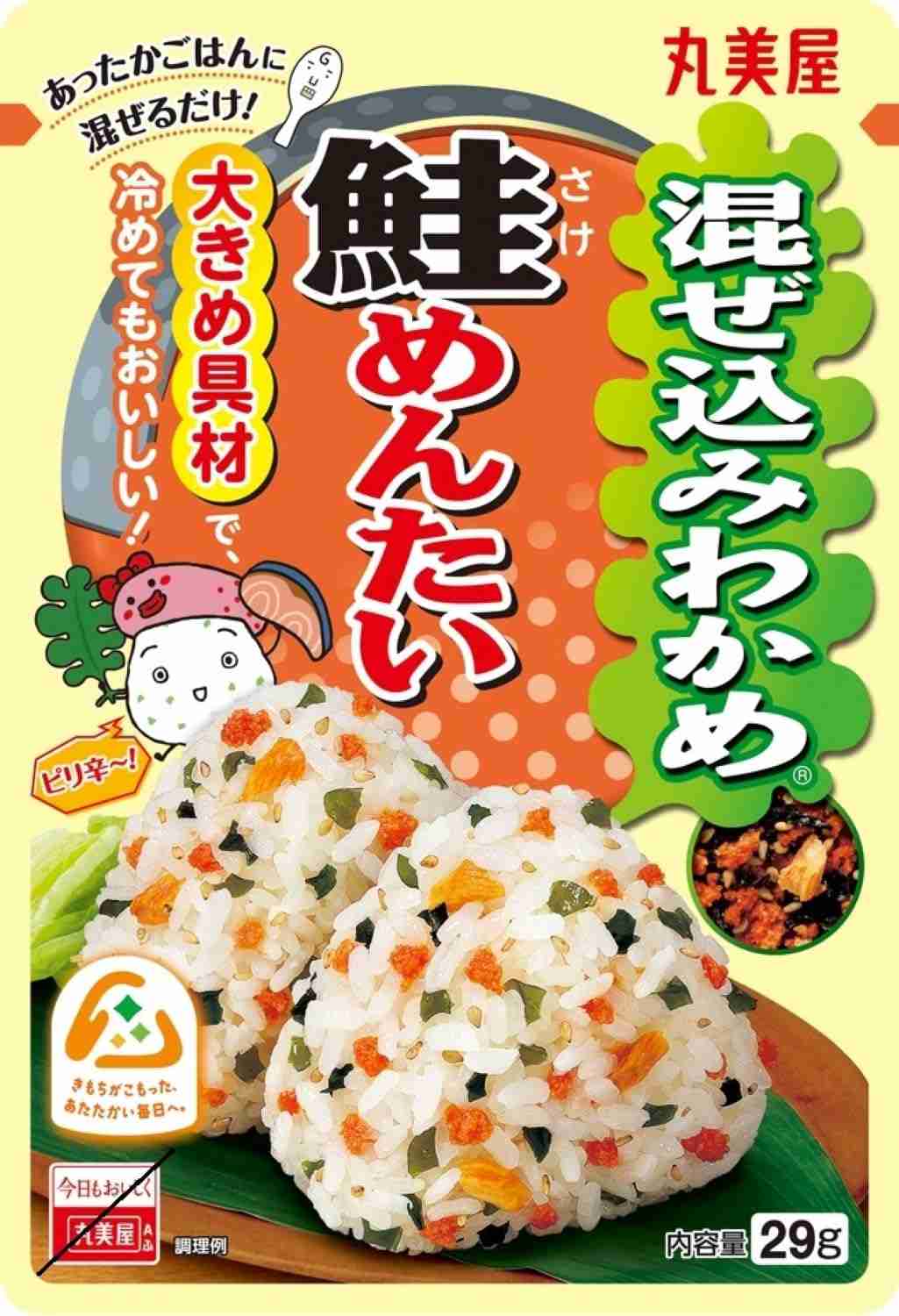 好きなふりかけ
