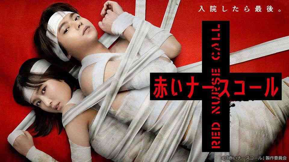 《新木優子と結婚のウラで…》中島裕翔（32）からtimeleszメンバーに「ドラマ主演が交代する」珍事が発生…いったいなぜ？