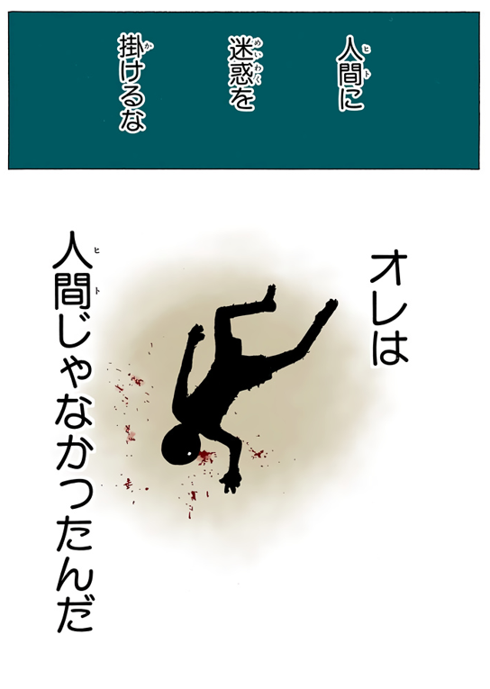 遅刻癖のある人の思考