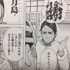 喧嘩したら強そうは方言はどこ？