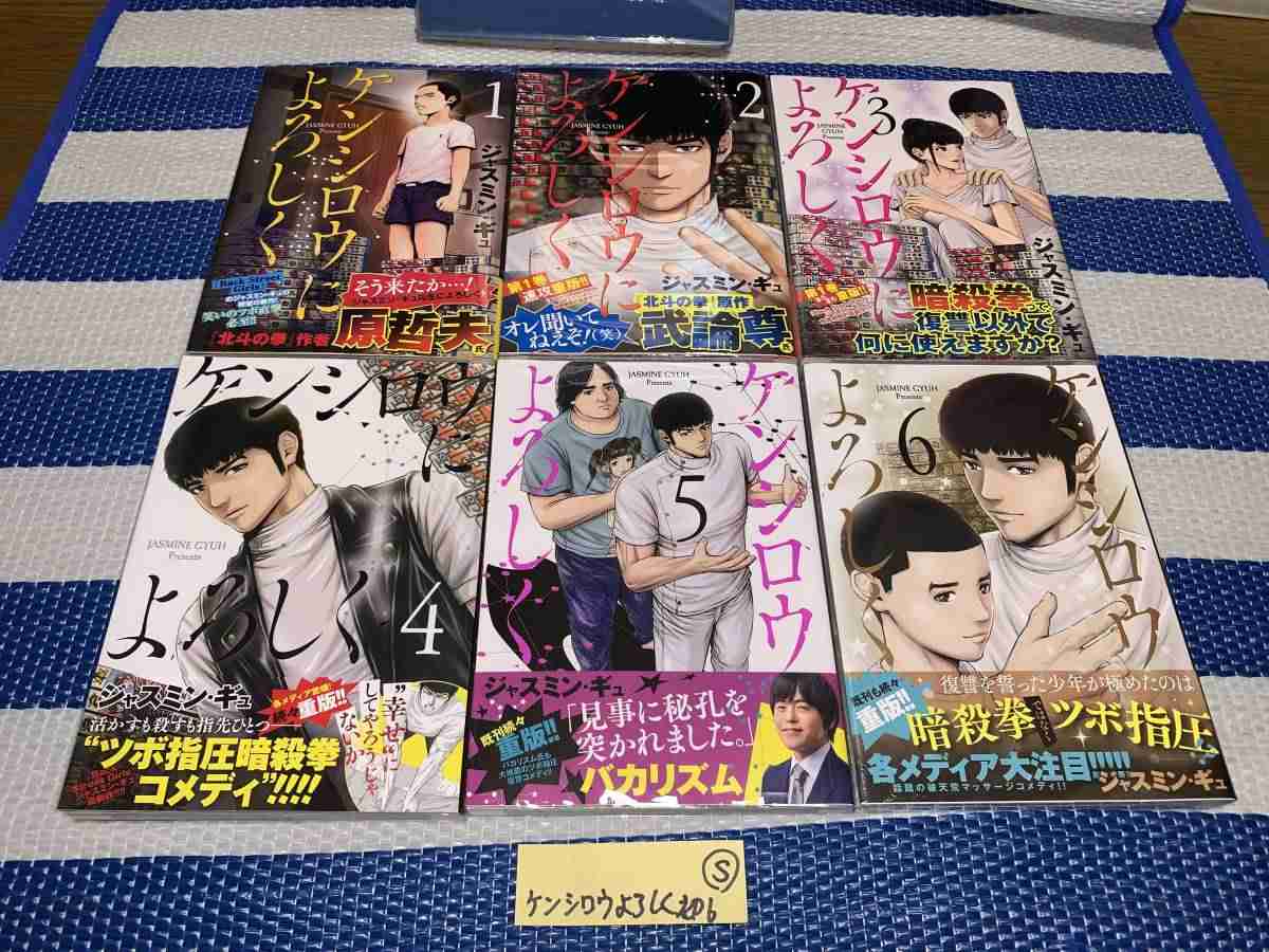 【アメトーーク】テレビで紹介されたマンガを読んだことある人【マンガ沼】Part2