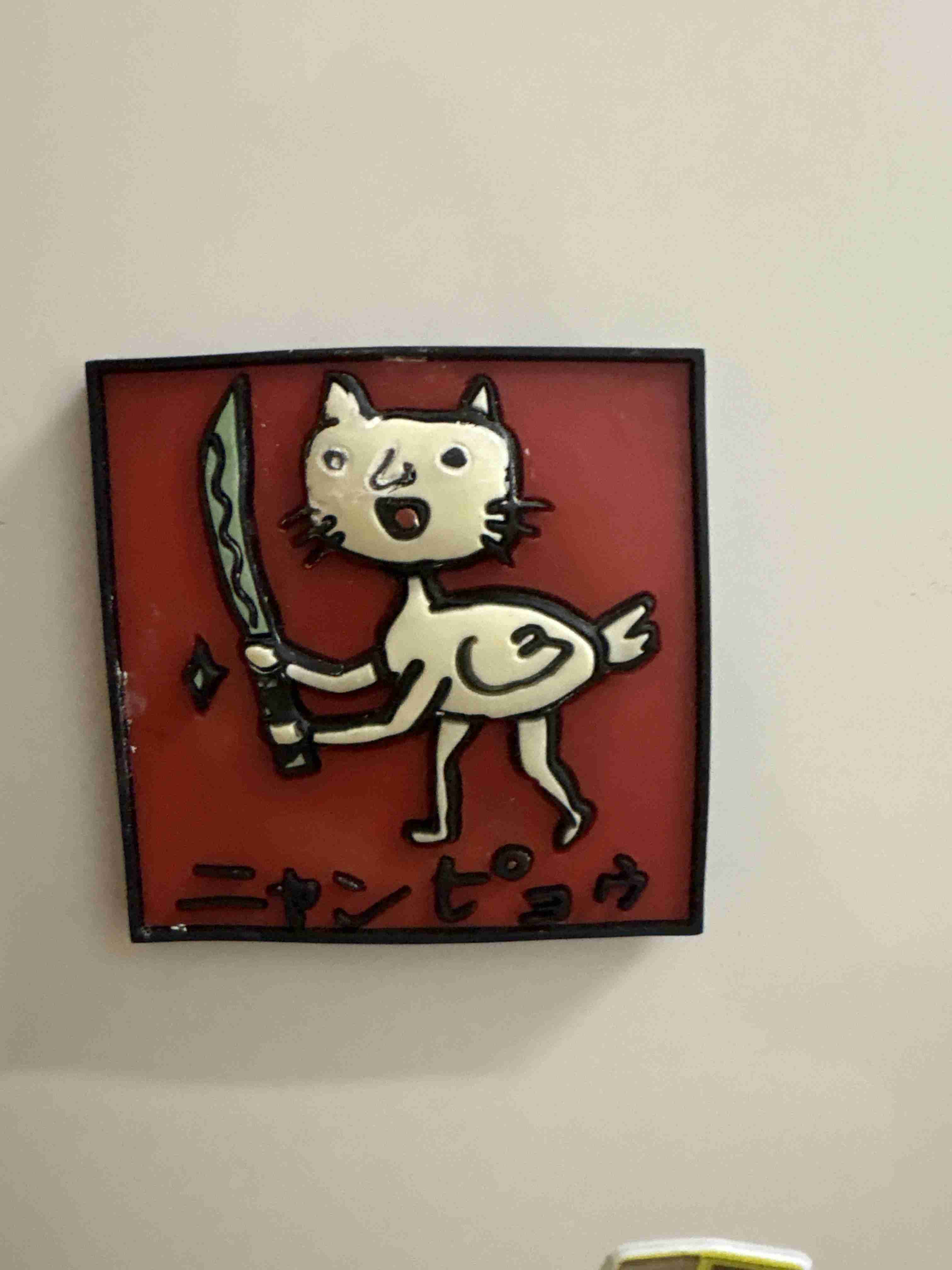 ピューと吹く！ジャガーで話そうze！