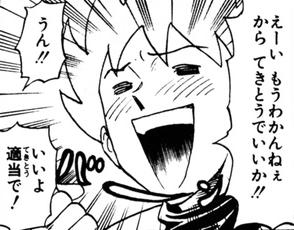 ピューと吹く！ジャガーで話そうze！