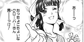 ピューと吹く！ジャガーで話そうze！