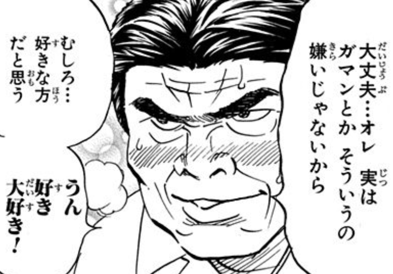 ピューと吹く！ジャガーで話そうze！