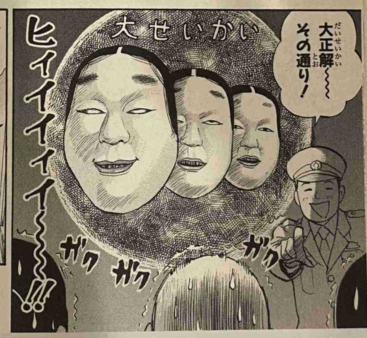 ピューと吹く！ジャガーで話そうze！