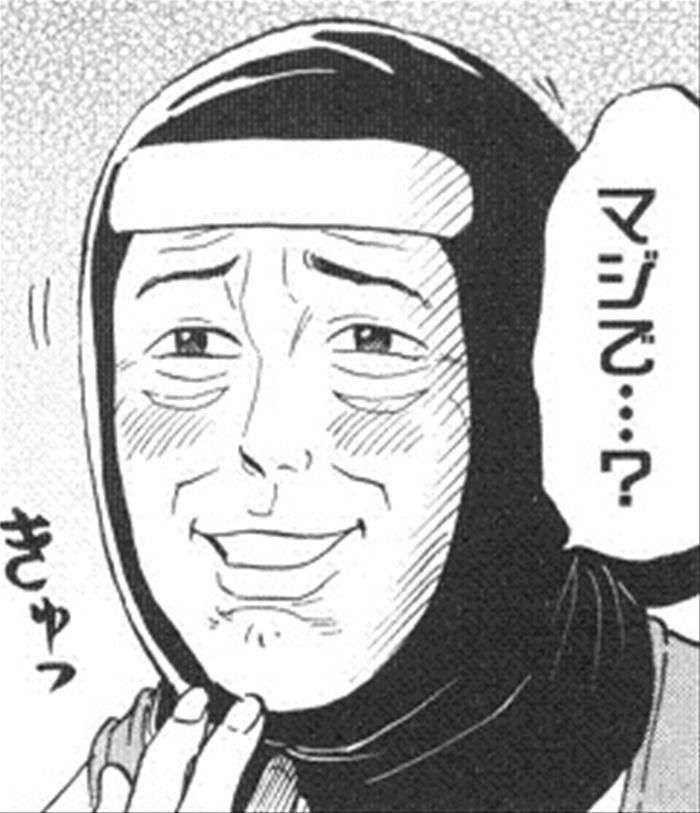 ピューと吹く！ジャガーで話そうze！