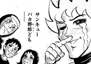 ピューと吹く！ジャガーで話そうze！