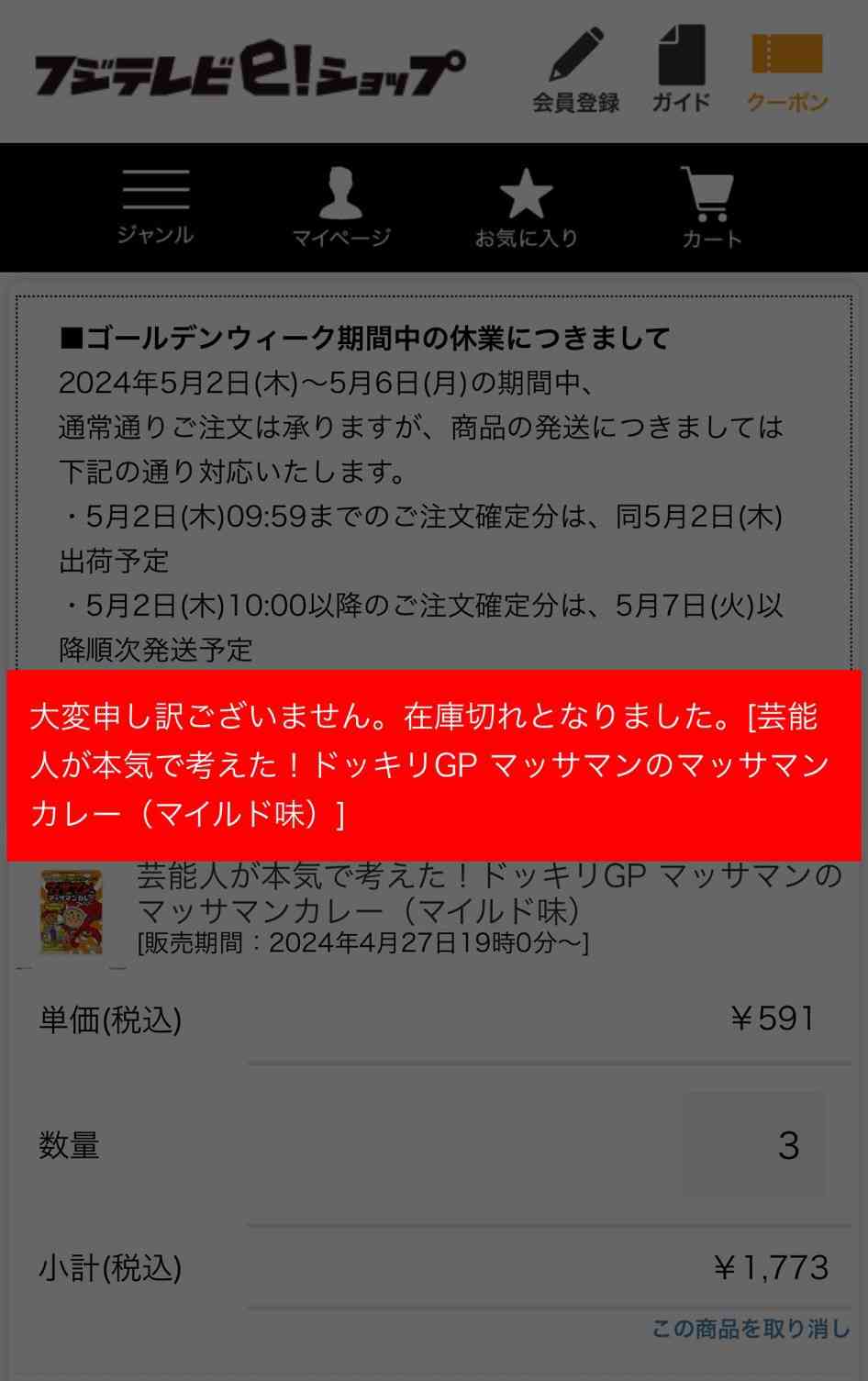 今後また【国民的アイドルグループ】は生まれると思いますか？
