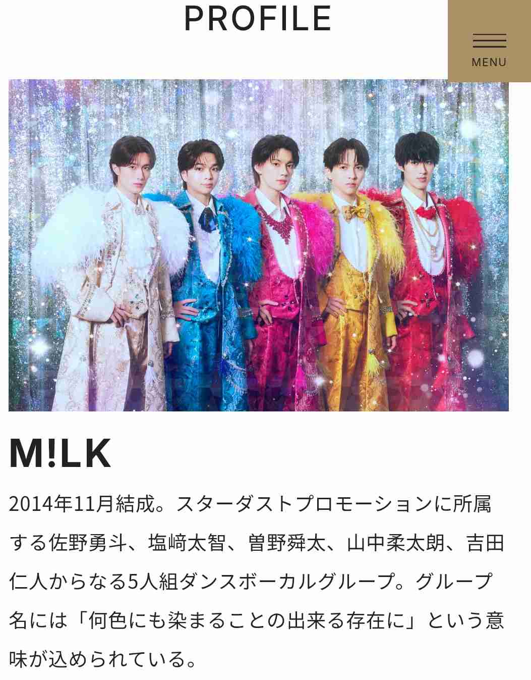 今後また【国民的アイドルグループ】は生まれると思いますか?