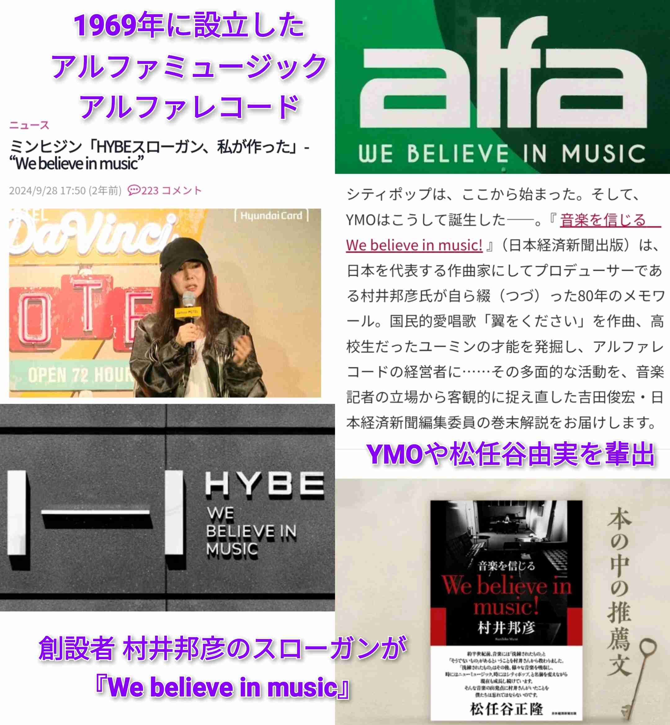 今後また【国民的アイドルグループ】は生まれると思いますか？
