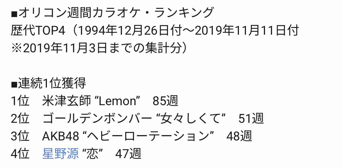 今後また【国民的アイドルグループ】は生まれると思いますか？