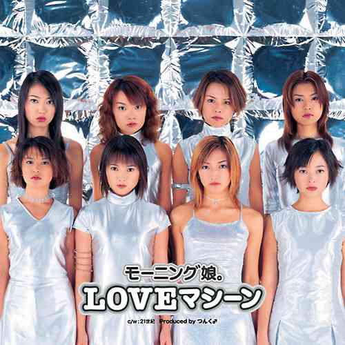 今後また【国民的アイドルグループ】は生まれると思いますか?