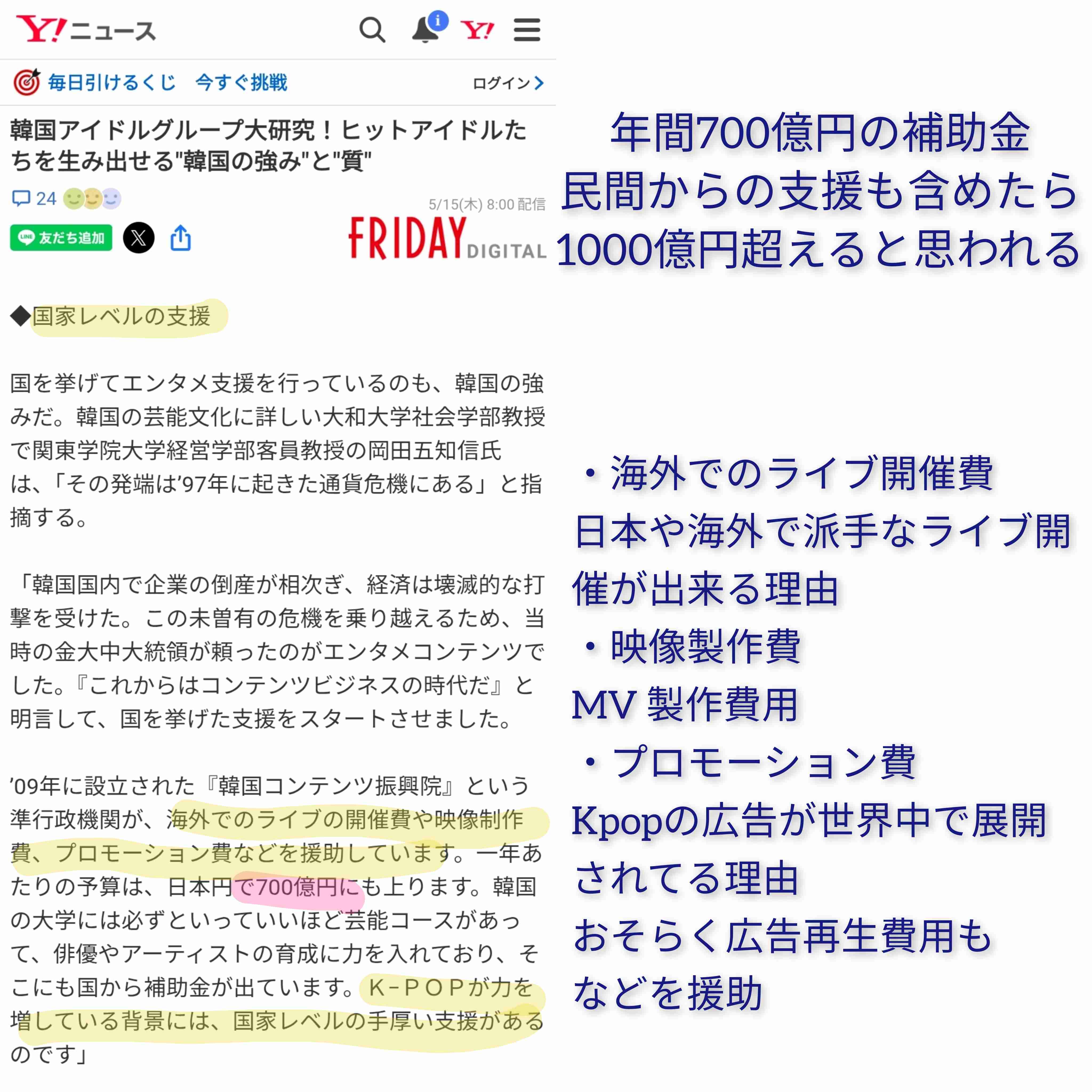 今後また【国民的アイドルグループ】は生まれると思いますか？