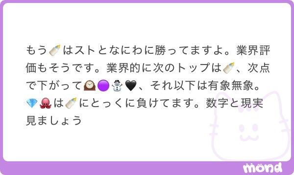 今後また【国民的アイドルグループ】は生まれると思いますか？