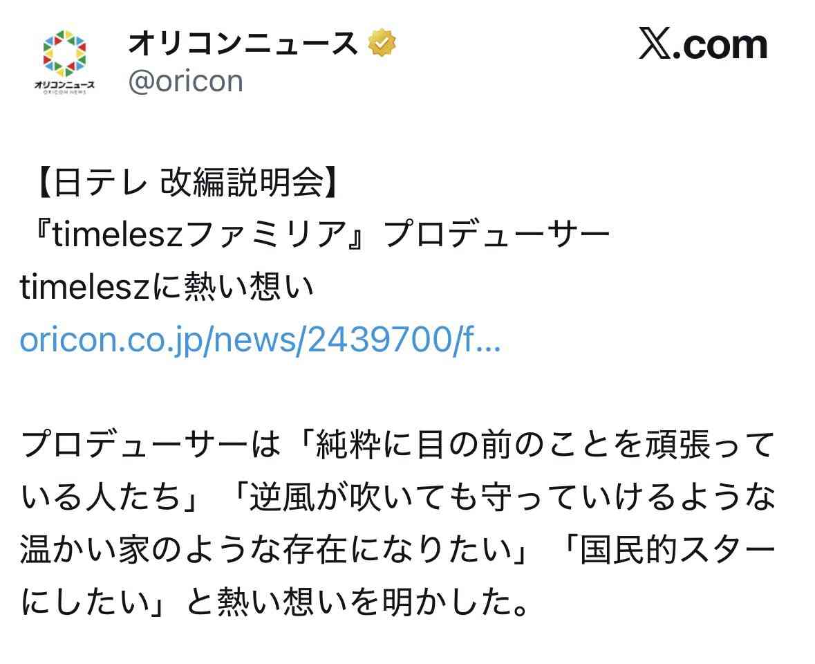 今後また【国民的アイドルグループ】は生まれると思いますか？