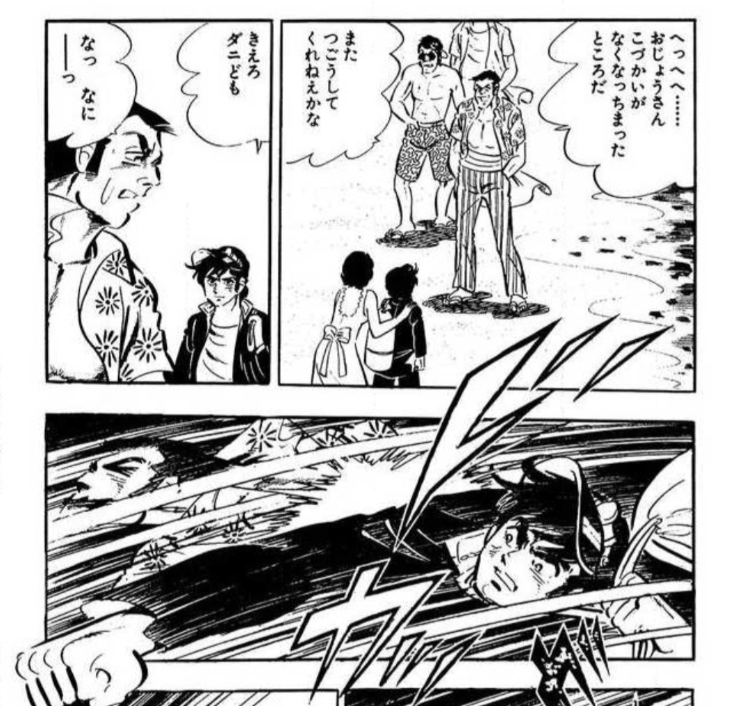 近所の男の子にぞわっとする