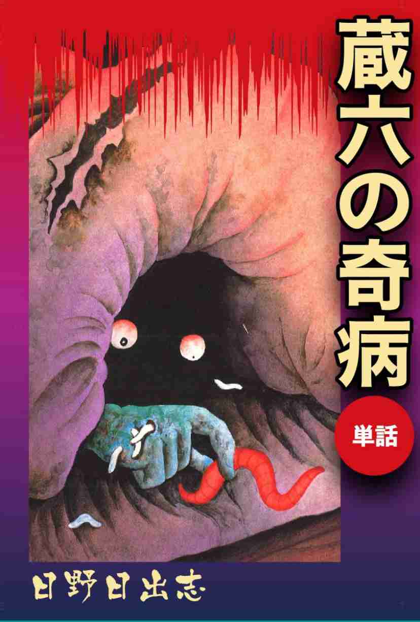 自己投影したことがあるキャラ