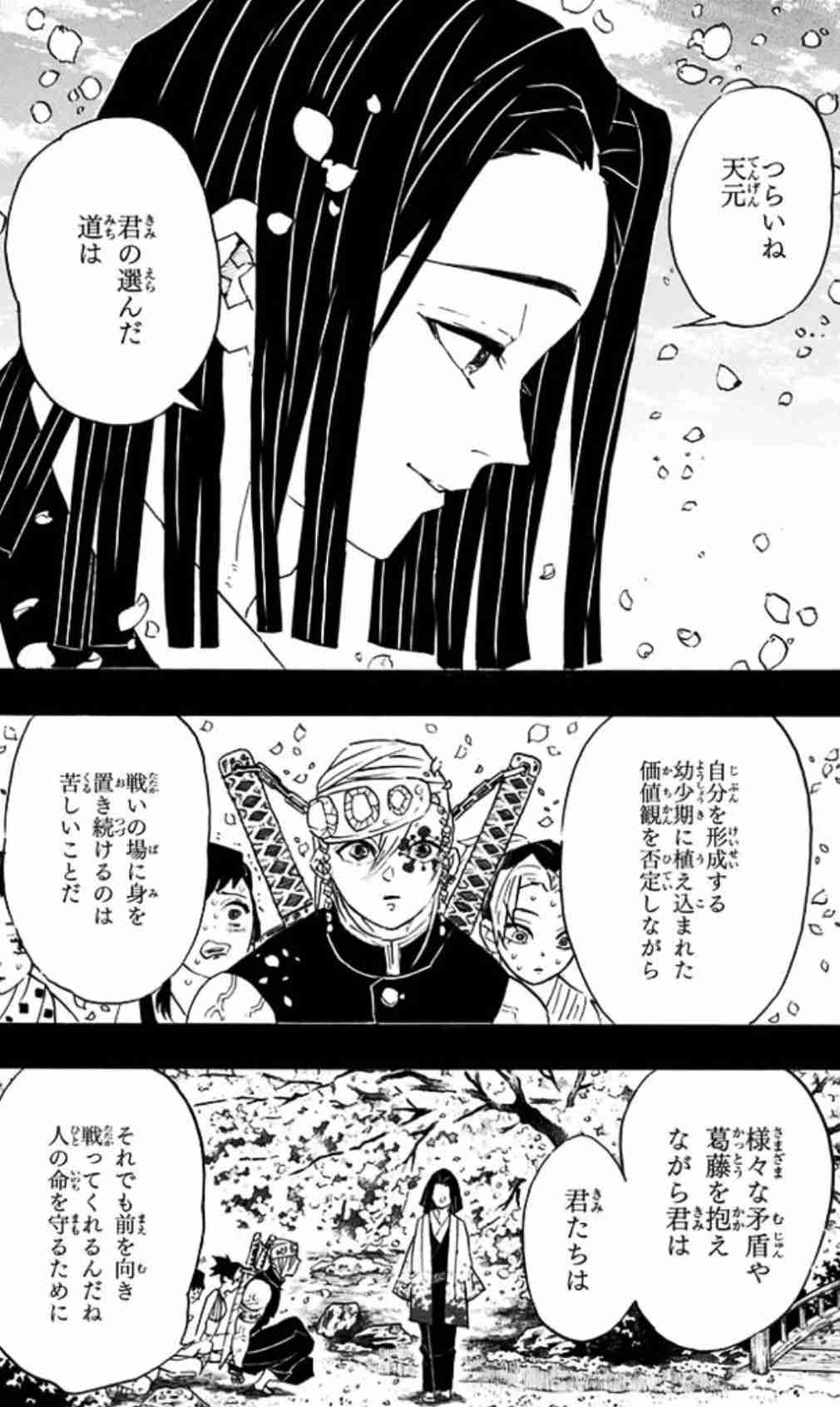 自己投影したことがあるキャラ