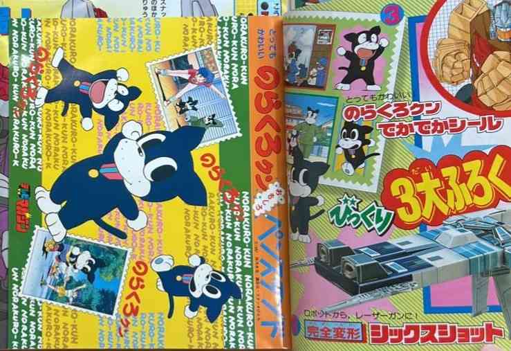 名前がわかるアニメ、漫画キャラにプラス Part5