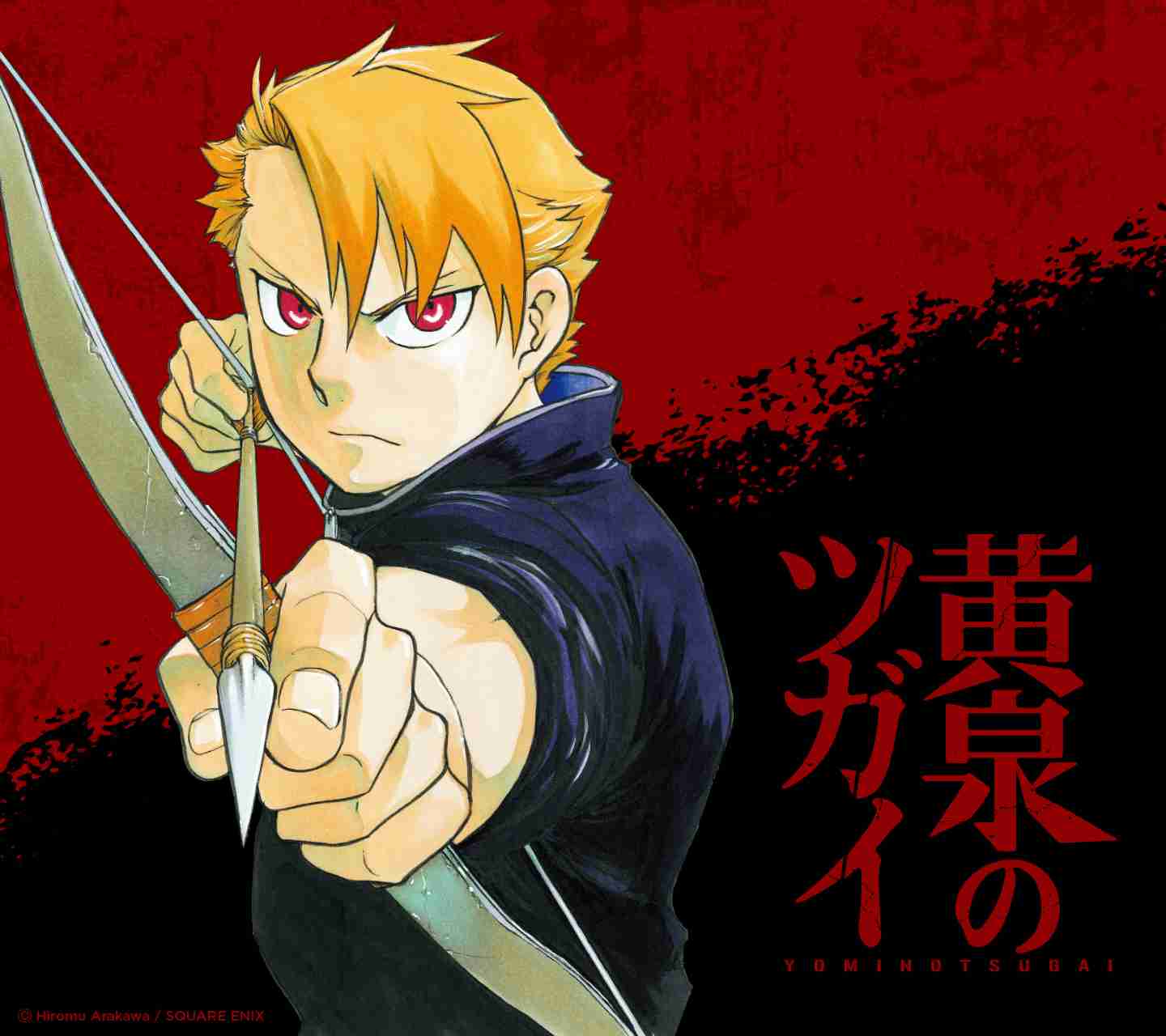 名前がわかるアニメ、漫画キャラにプラス Part5