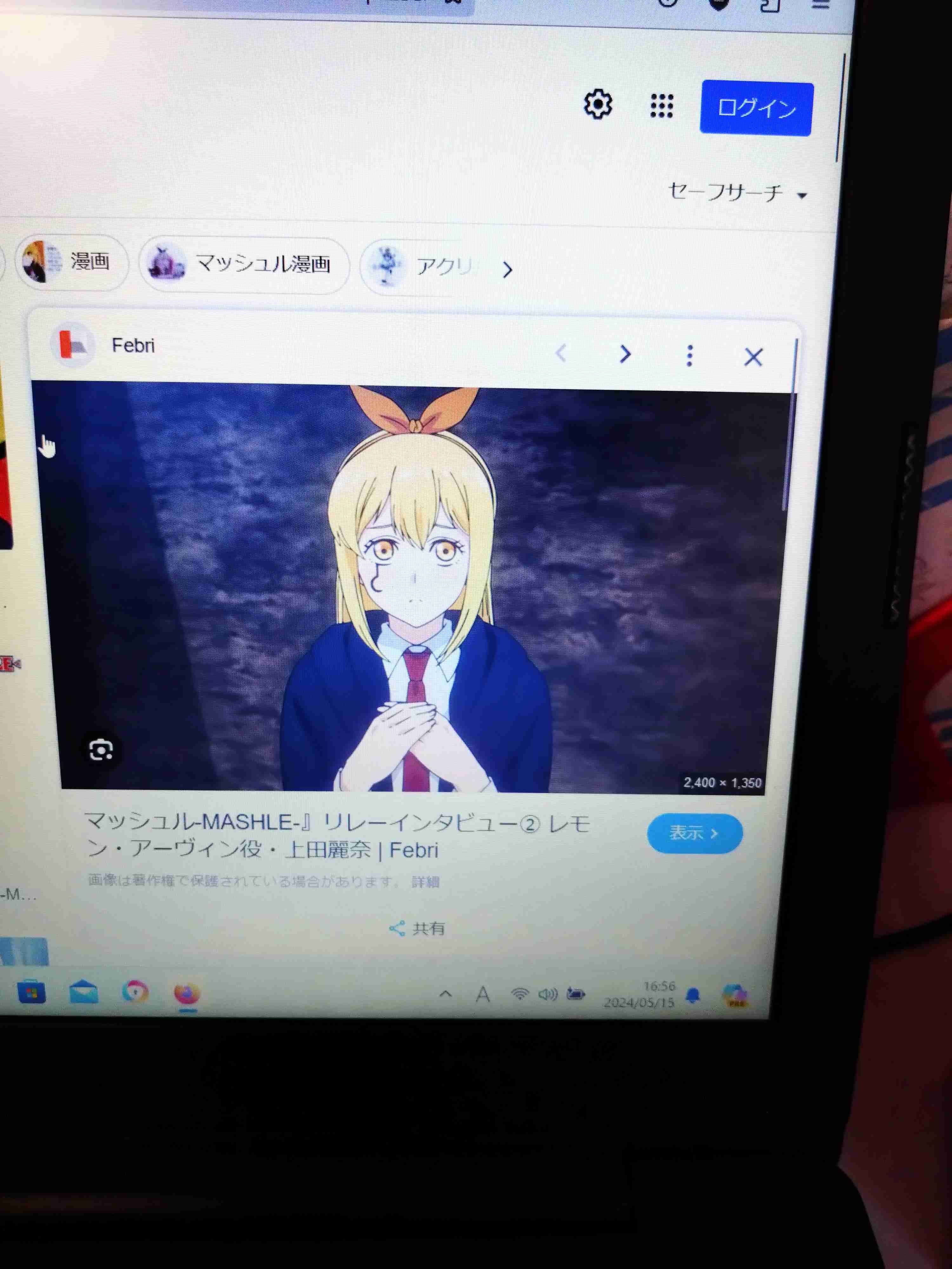 名前がわかるアニメ、漫画キャラにプラス Part5
