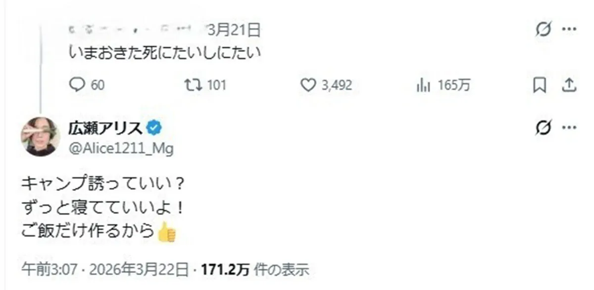 赤西仁と広瀬アリスが昨年末に破局　所属事務所否定せず　多忙によるすれ違いか