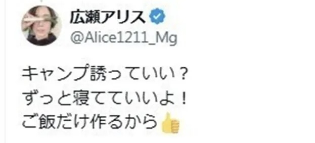 赤西仁と広瀬アリスが昨年末に破局　所属事務所否定せず　多忙によるすれ違いか