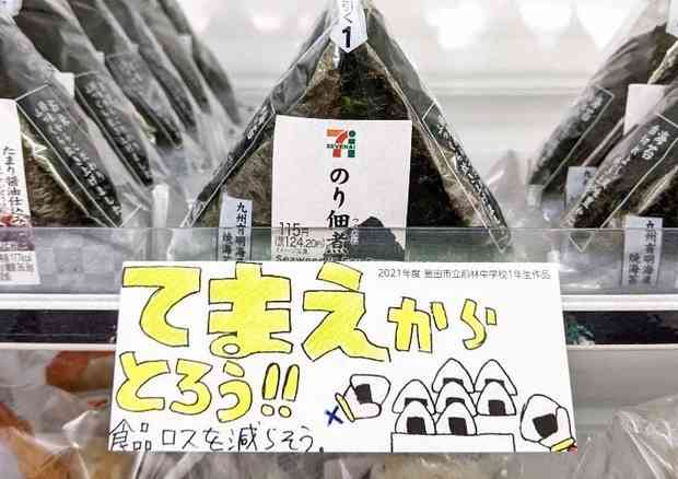 スーパーなどで商品を奥から取りますか？