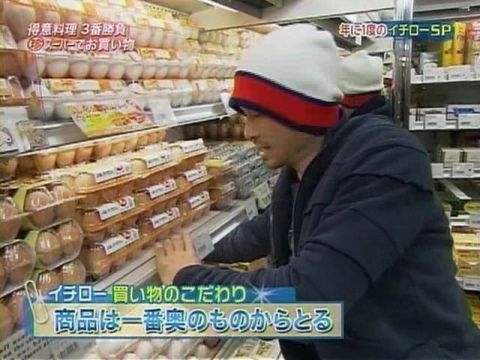 スーパーなどで商品を奥から取りますか？
