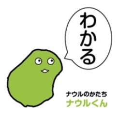 仕事で他人のミスを責める人の心理