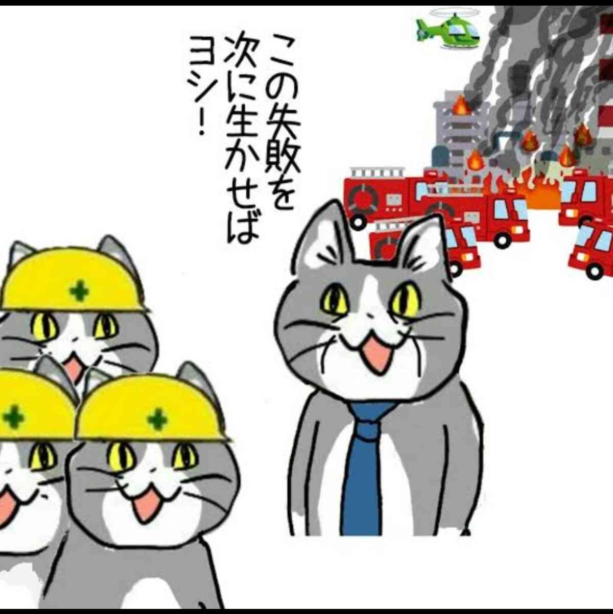 仕事で他人のミスを責める人の心理
