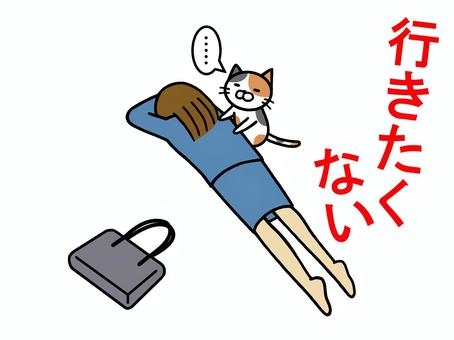特に悩みがないのに会社に行きたくないと思う心理