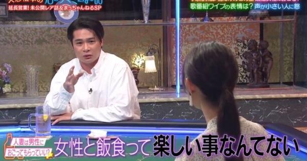男性と話をしていても楽しくない人