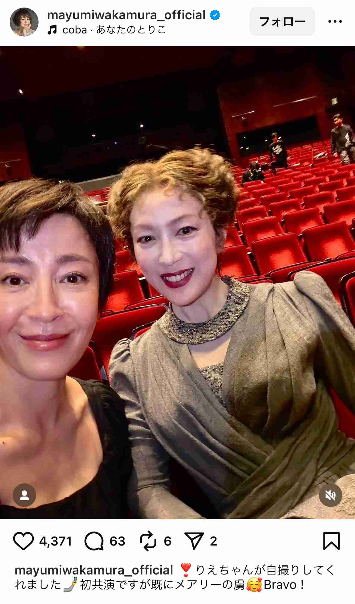 宮沢りえ、“太眉ナチュラル” な自撮り公開に戸惑う声…直近では “ドレスの肩ひも” で賛否沸騰の事態に