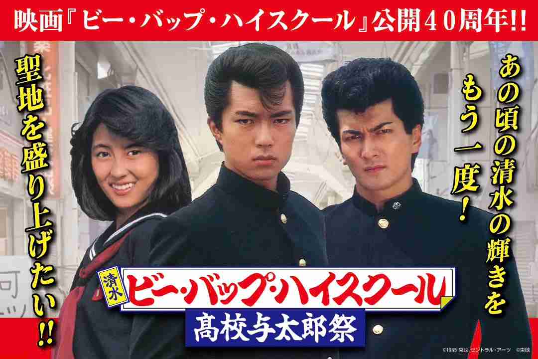 静岡県好きな人！