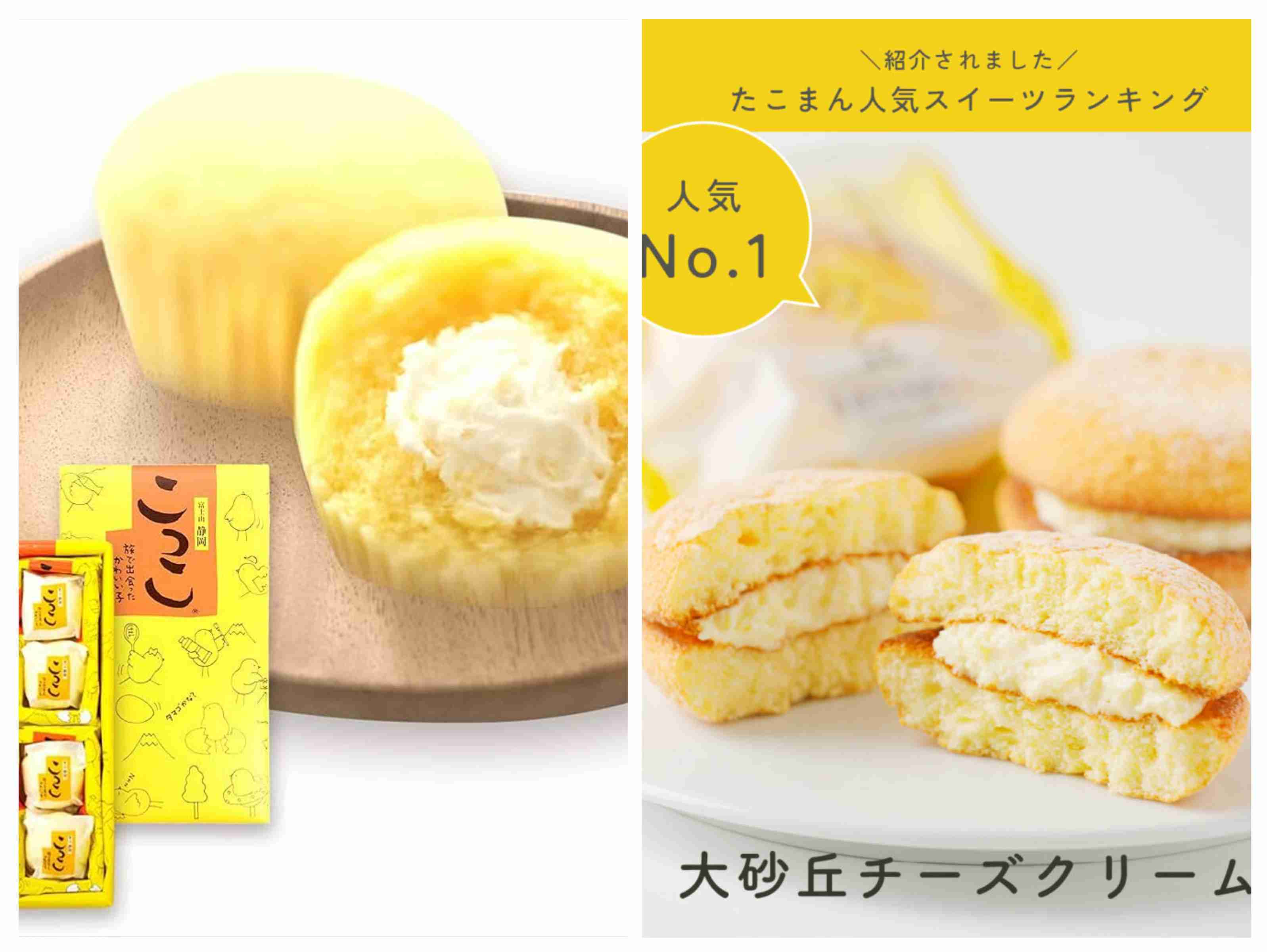 静岡県好きな人！