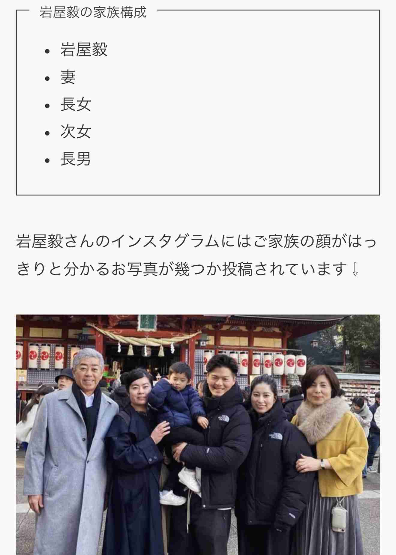 「必要性はない」自民・岩屋毅氏、国章損壊罪に消極的「外国国章損壊罪と同列はおかしい」