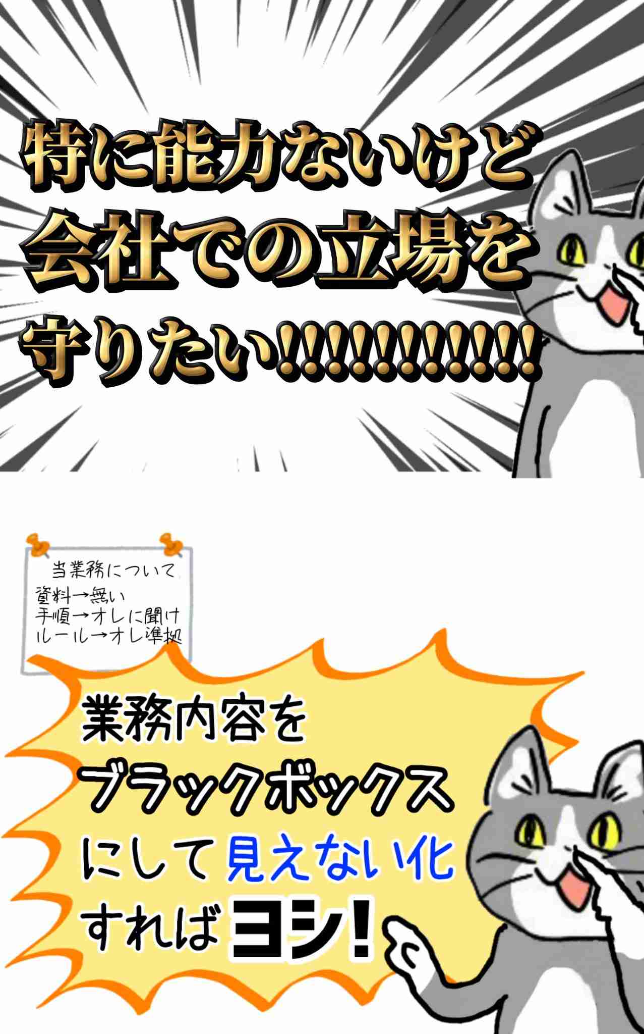 この人とは話しても無駄だな、と思う瞬間