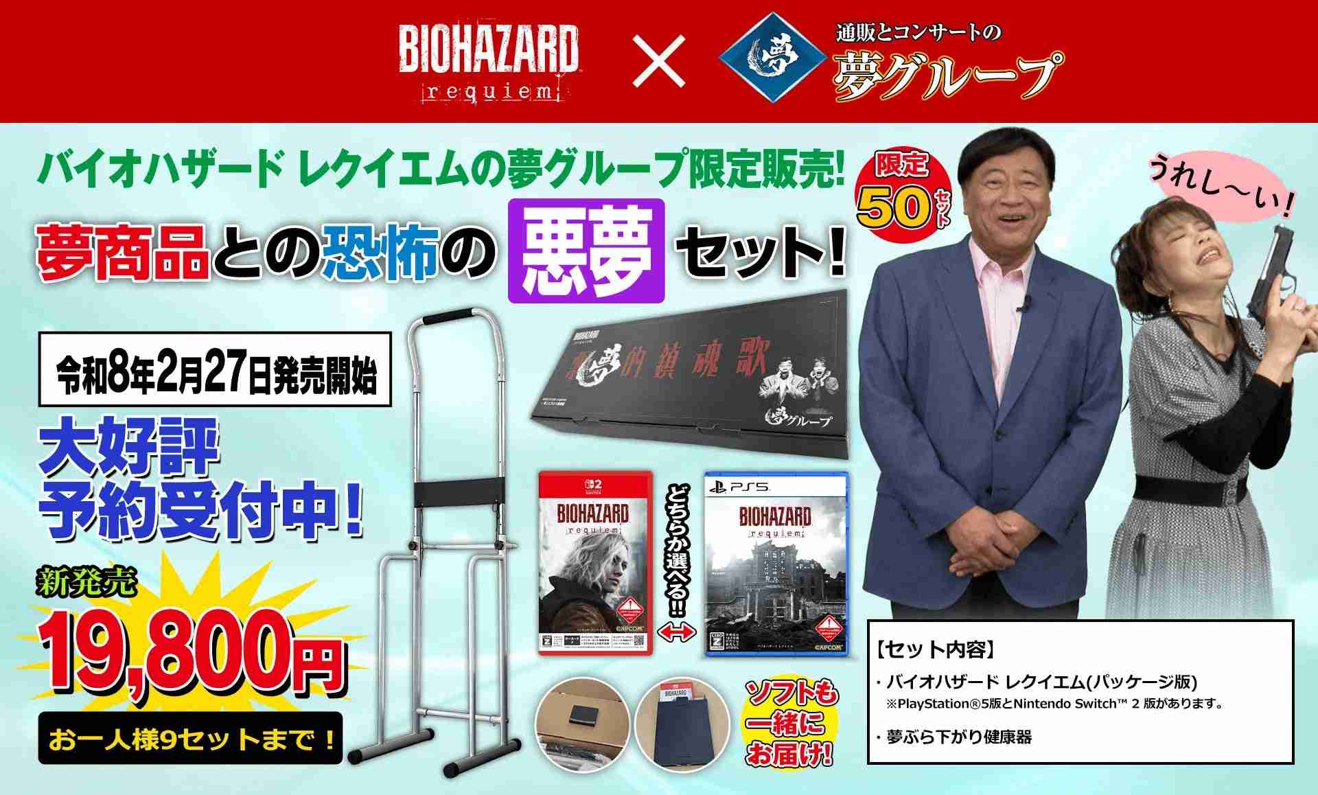 夢グループを語りませんか？